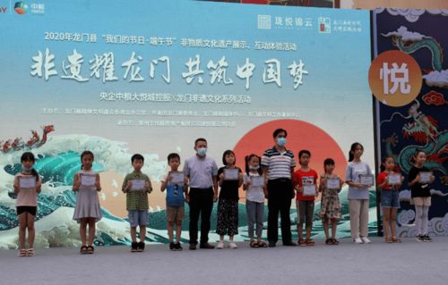 非遺耀龍門 共筑中國夢——2020年龍門縣非物質(zhì)文化遺產(chǎn)展示與互動體驗活動紀實