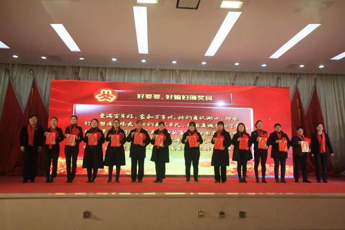 南樂縣隆重舉辦慶?！叭恕眹H勞動婦女節111周年表彰大會暨文藝匯演