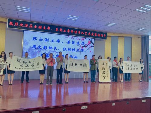 墨香潤校園，藝脈傳薪火——大橋鎮成功舉行書法家進校園暨若虛文化藝術中心揭牌活動